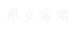 萍乡商网